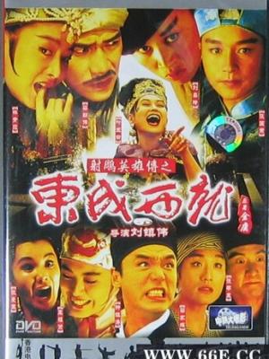 山河旧梦 剧集封面