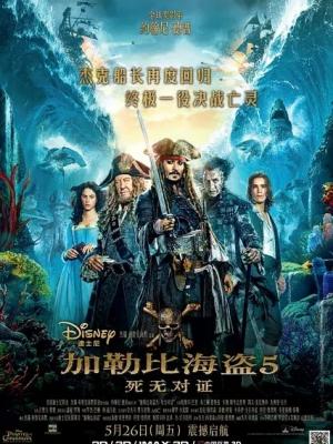 隐秘的房东 短剧封面