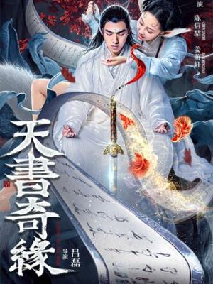回到九八当厂长 短剧封面